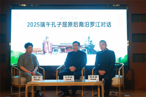 端午前夕,孔子与屈原后