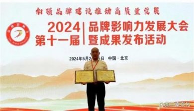 百里境泉：源自山水的稀