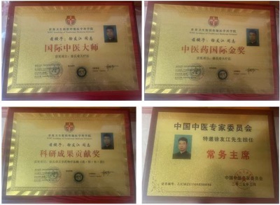 杏林楷模徐友江： 弘扬劳模精神，践行医者仁心