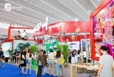 四川文旅组团精彩亮相2025西安丝路博览会