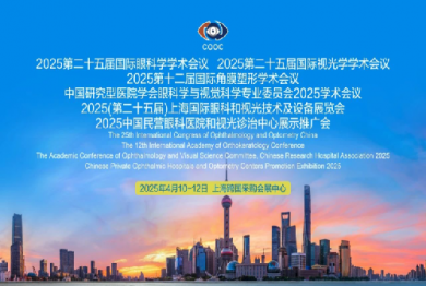 麦迪格开启中国“AI眼科互联网医疗”新纪元