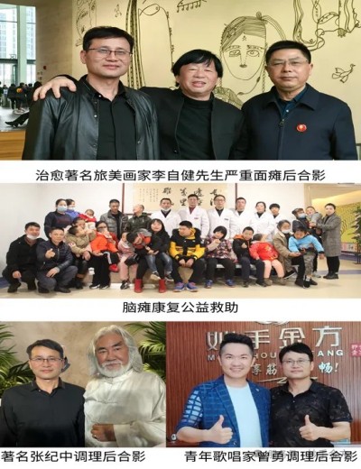 苗医大师钱如力