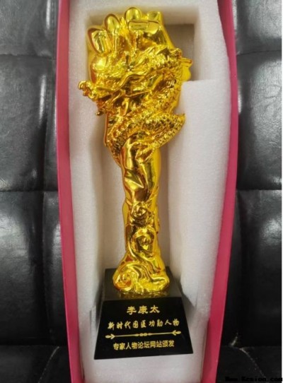 中国当代名医——李康太