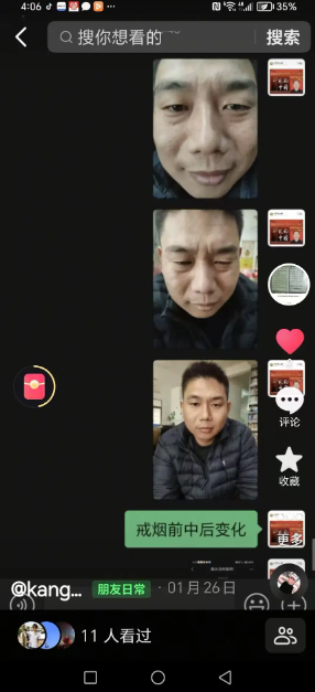 中国当代名医——李康太