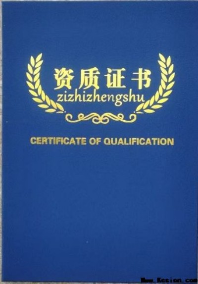 中国当代名医——李康太