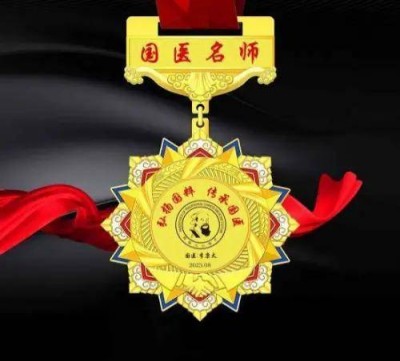 中国当代名医——李康太