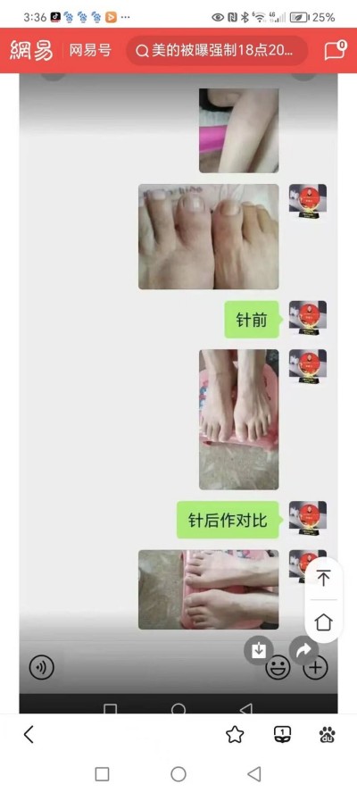 中国当代名医——李康太