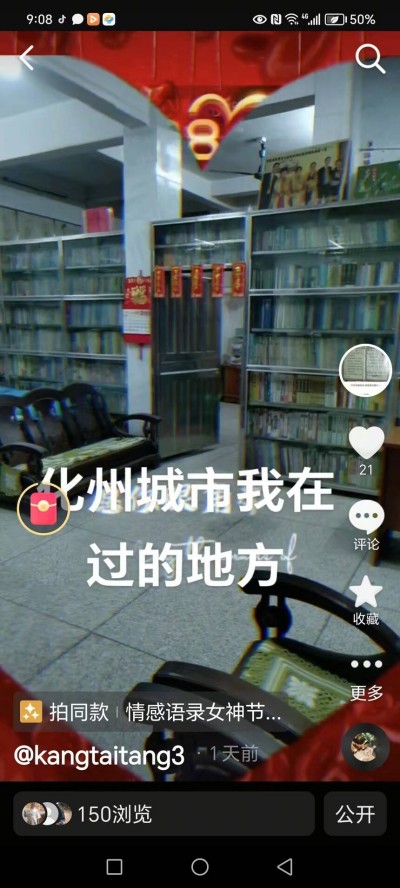 中国当代名医——李康太