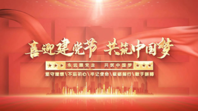 中医博士——张恒付