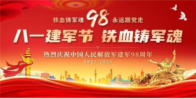 弘扬大医精诚精神，传递中医正能量——记国际权威中医正骨专家黄良强