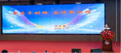 广东新丰县医共体总医院举办建院90周年活动