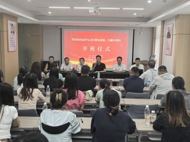 <strong>山西绛县续鲁峪村电商中</strong>