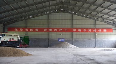 做给农民看 带着农民干 帮着农民把钱赚