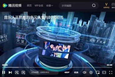 记工程师、音乐人王长胜的多元人生与时代担当