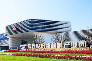 振石股份领航清洁能源复合材料革新,助力“双碳”目标达成