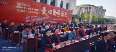 2025年“艺术温暖人间”爱心助学活动圆满结束