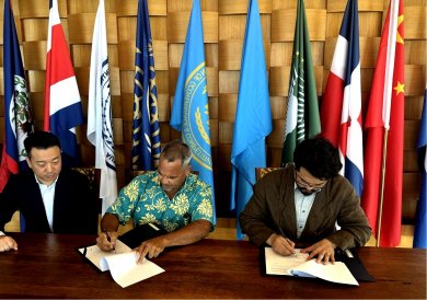 世界数字中央银行筹建“太平洋联合银行”投资合作签约仪式在马来西亚举行