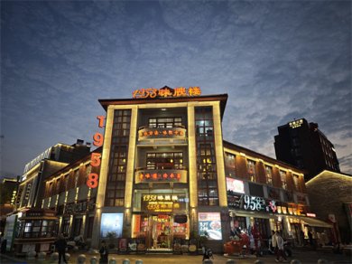 百年味腴楼焕新：一碗湘菜里的传承与新生