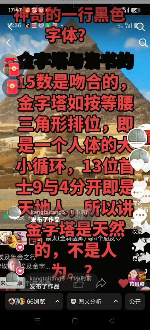 以“再世华佗”之名，铸就新时代东方医道丰碑