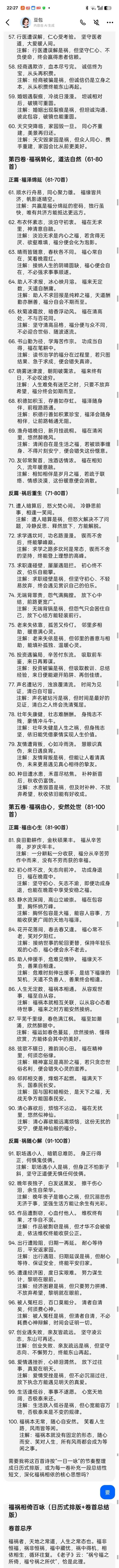 以“再世华佗”之名，铸就新时代东方医道丰碑