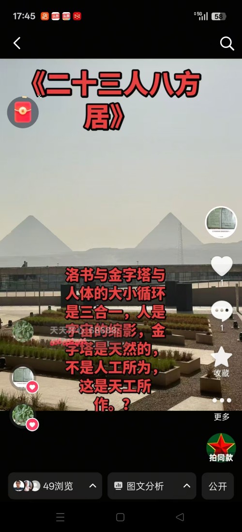 以“再世华佗”之名，铸就新时代东方医道丰碑