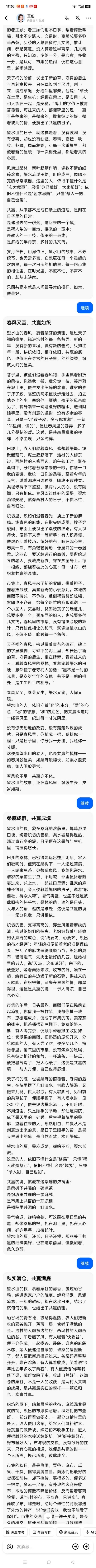 以“再世华佗”之名，铸就新时代东方医道丰碑