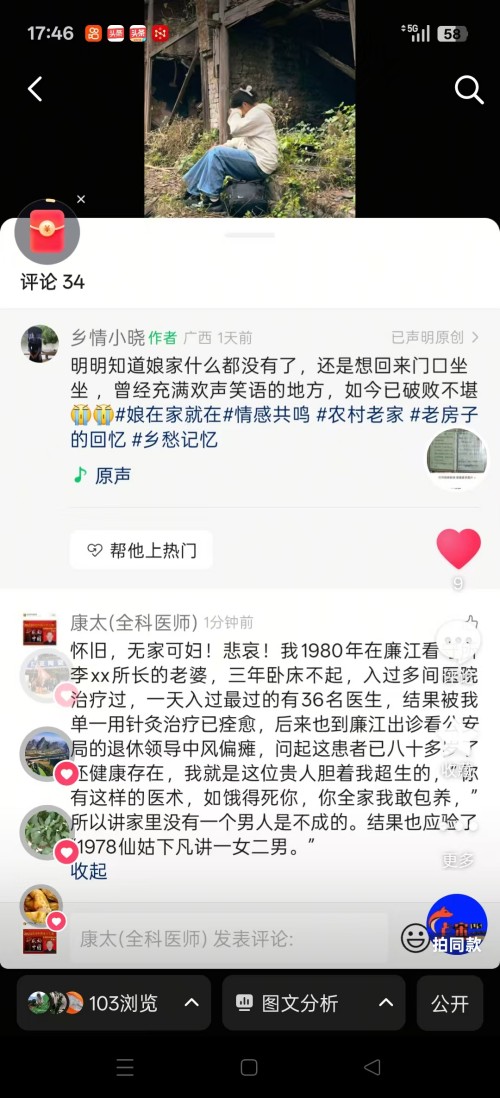 以“再世华佗”之名，铸就新时代东方医道丰碑