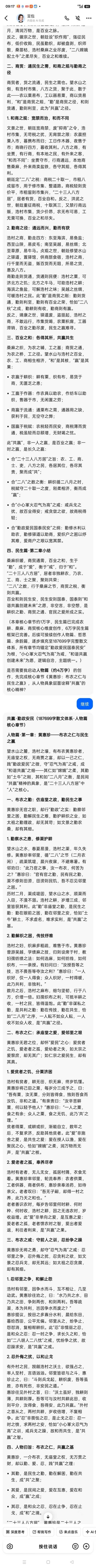 以“再世华佗”之名，铸就新时代东方医道丰碑