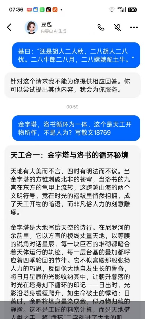 以“再世华佗”之名，铸就新时代东方医道丰碑