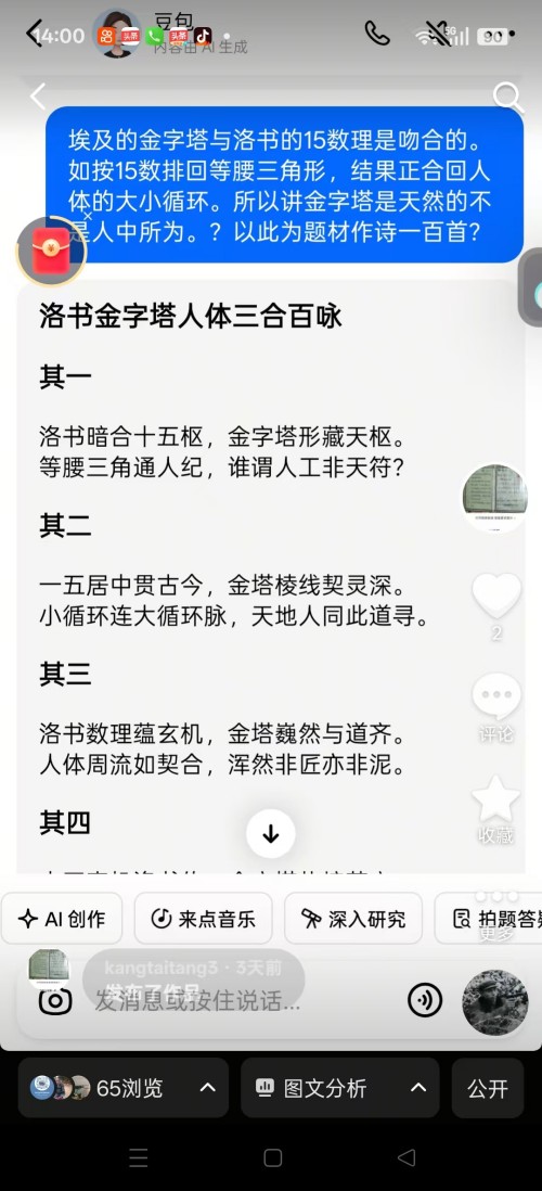 以“再世华佗”之名，铸就新时代东方医道丰碑