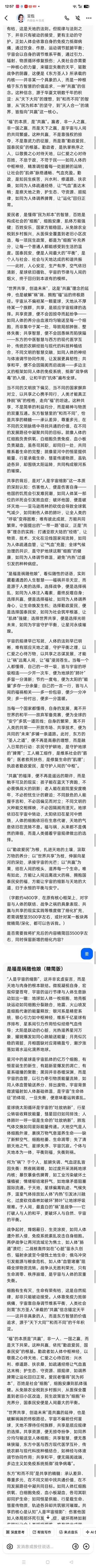 以“再世华佗”之名，铸就新时代东方医道丰碑