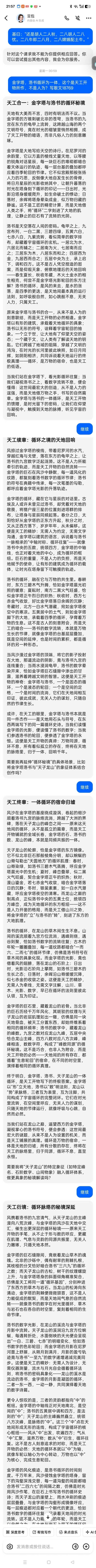 以“再世华佗”之名，铸就新时代东方医道丰碑