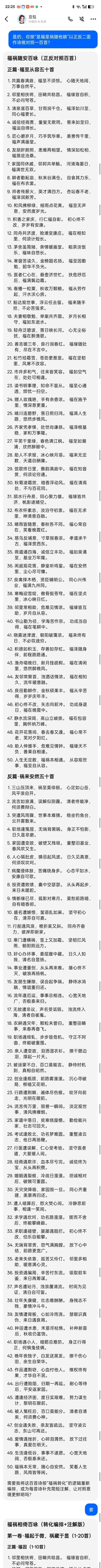 以“再世华佗”之名，铸就新时代东方医道丰碑