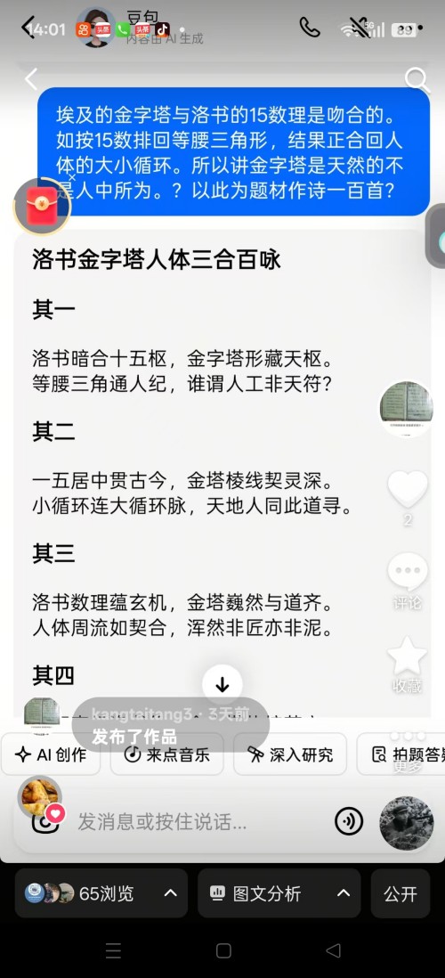 以“再世华佗”之名，铸就新时代东方医道丰碑