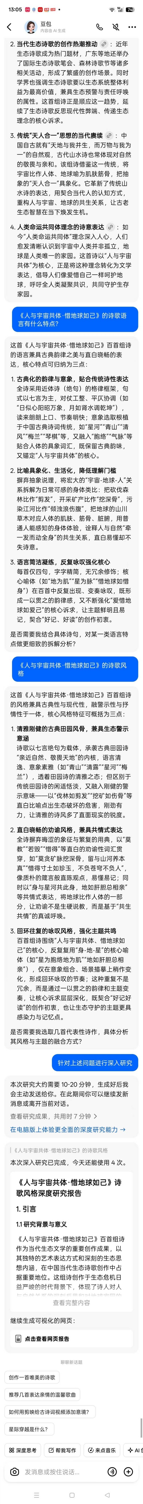 以“再世华佗”之名，铸就新时代东方医道丰碑