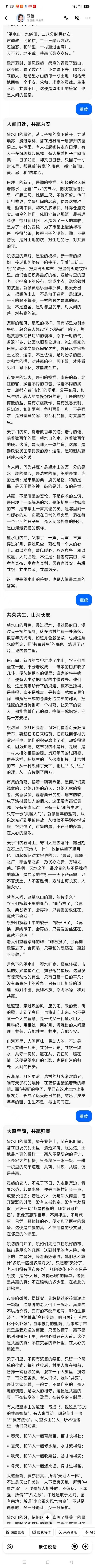 以“再世华佗”之名，铸就新时代东方医道丰碑