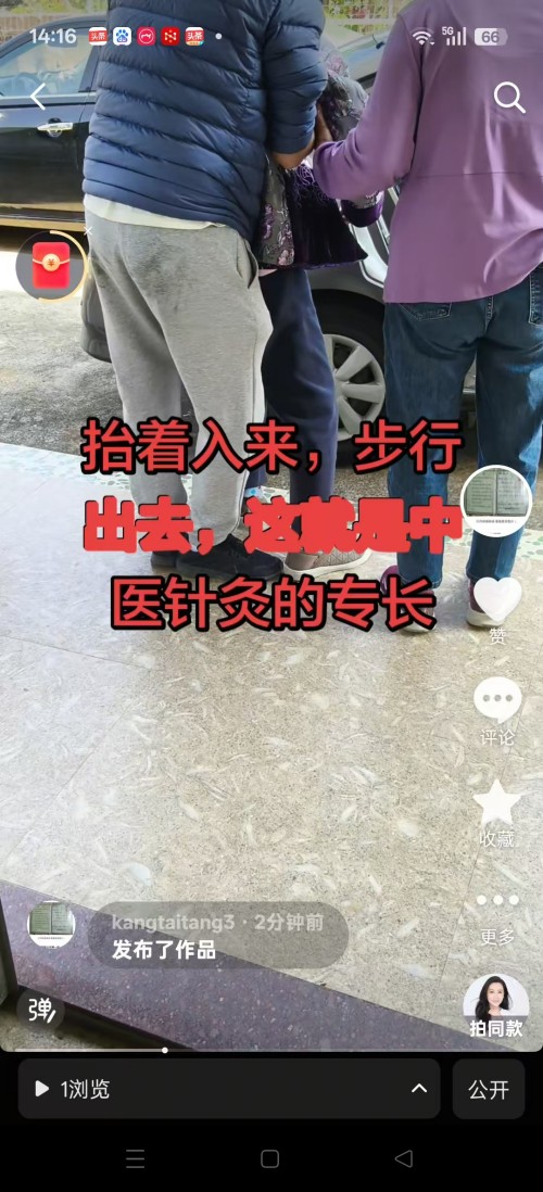 以“再世华佗”之名，铸就新时代东方医道丰碑
