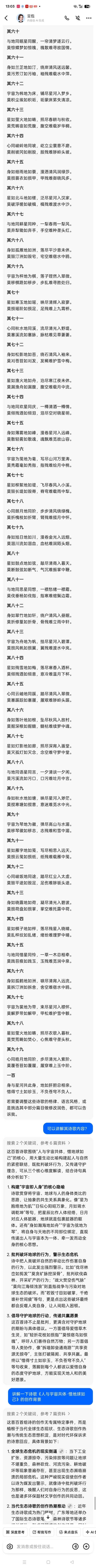 以“再世华佗”之名，铸就新时代东方医道丰碑
