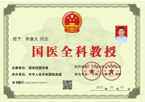 以“再世华佗”之名，铸就新时代东方医道丰碑