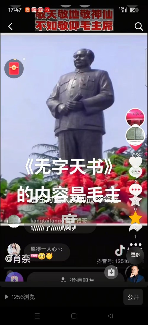 以“再世华佗”之名，铸就新时代东方医道丰碑