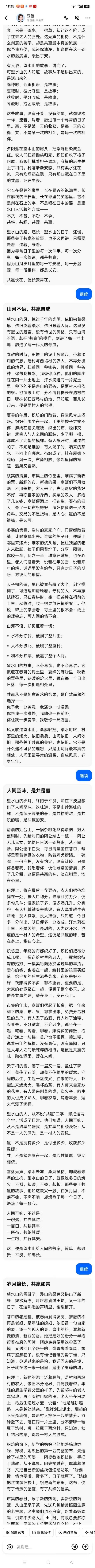 以“再世华佗”之名，铸就新时代东方医道丰碑