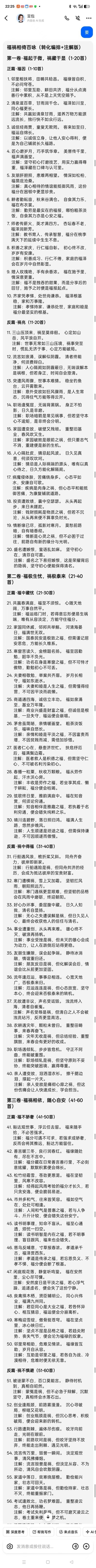 以“再世华佗”之名，铸就新时代东方医道丰碑