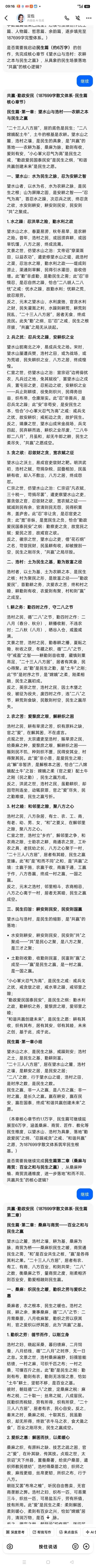 以“再世华佗”之名，铸就新时代东方医道丰碑
