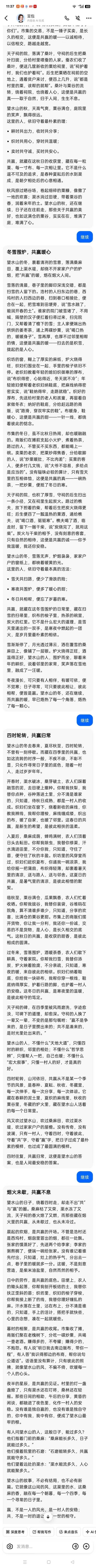 以“再世华佗”之名，铸就新时代东方医道丰碑