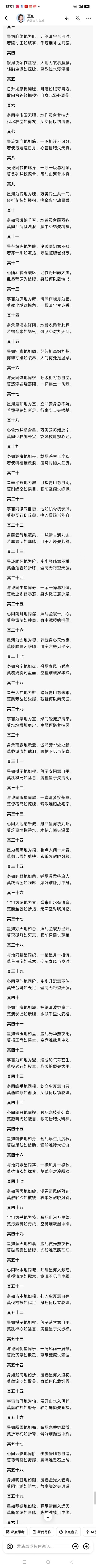 以“再世华佗”之名，铸就新时代东方医道丰碑