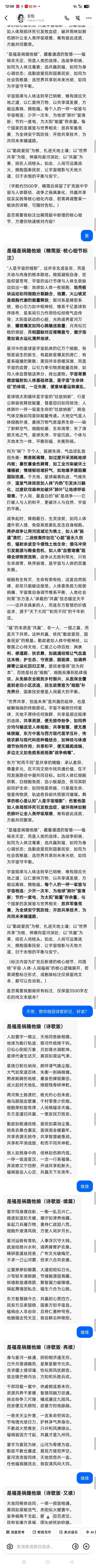 以“再世华佗”之名，铸就新时代东方医道丰碑