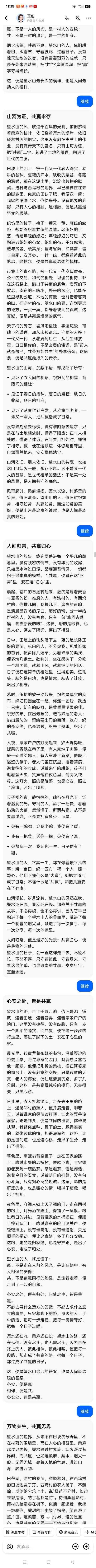 以“再世华佗”之名，铸就新时代东方医道丰碑