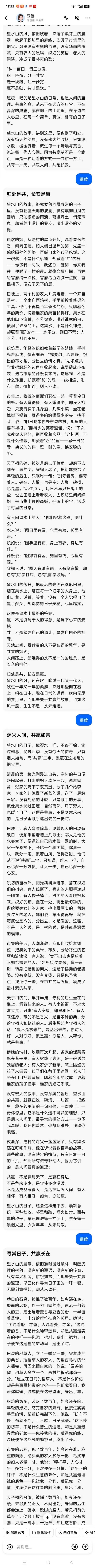 以“再世华佗”之名，铸就新时代东方医道丰碑