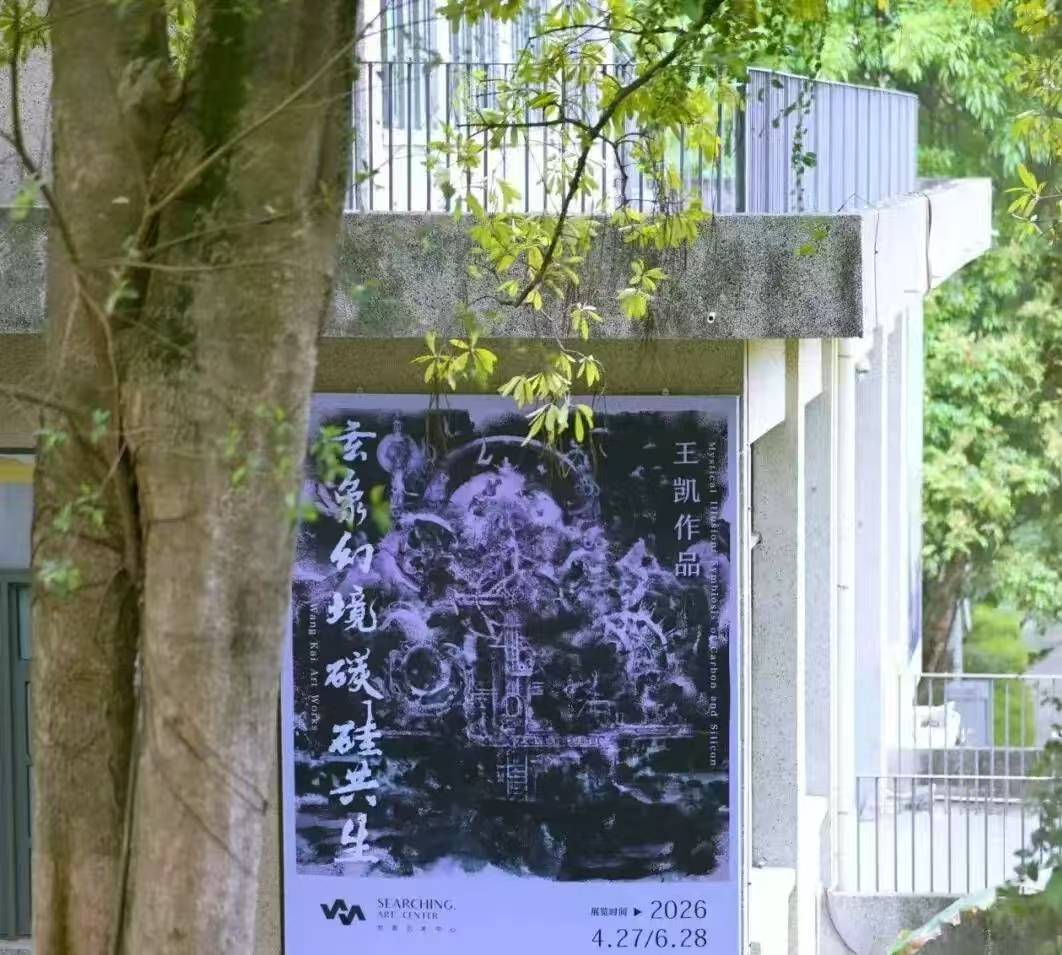 微信图片_20260506162927_3532_64.jpg