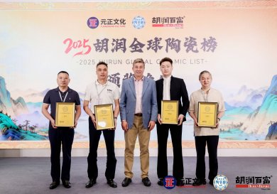 非遗传承人刘雨泉入围胡润全球陶瓷榜极具影响力陶瓷艺术大师榜单
